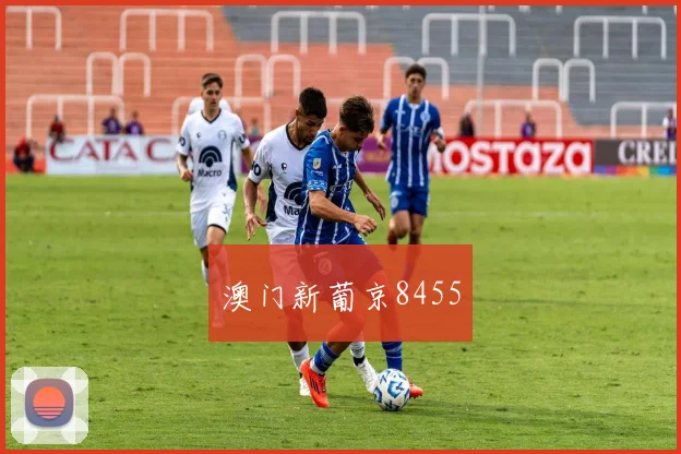 澳门新葡京8455
