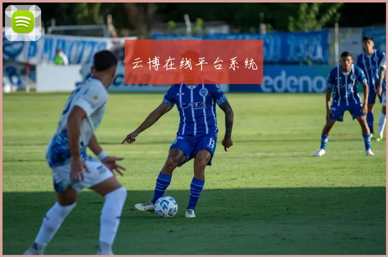 云博在线平台系统