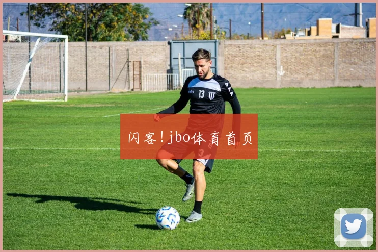 闪客!jbo体育首页