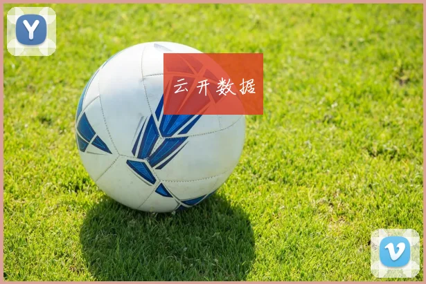 云开数据