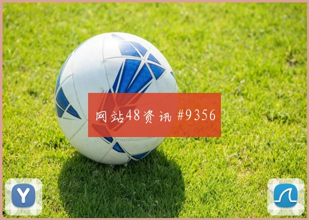 欧国联西班牙荷兰对攻,佩德里连线逆袭破门