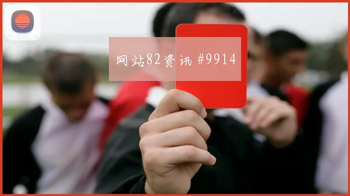 苏格兰面对巴西队主帅变阵能否抢主动权盘口走势判断