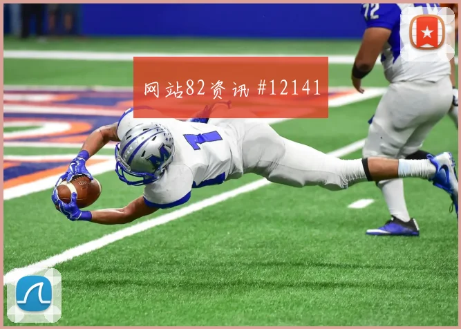 阿克图尔科格鲁对阵澳大利亚小组赛速度冲击走势研判