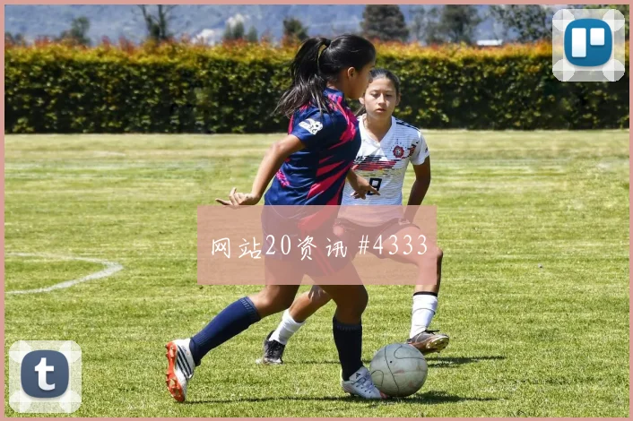 马莱莱南野拓实同场爆发葡超绝杀瞬间