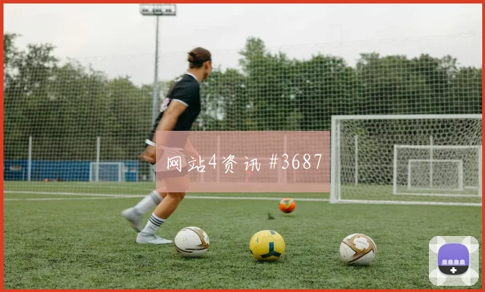罗德里脚后跟妙传皇马阿森纳高燃回看